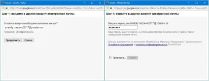 Як швидко і просто перемістити пошту яндекс або на gmail, статті сц технарі (gmail) Як швидко і просто перемістити пошту яндекс або на gmail, статті сц технарі