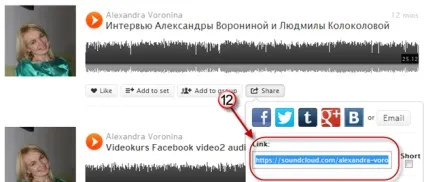 Як додати аудіофайл на фейсбук, блог Олександри Воронін (фішки) Як додати аудіофайл на фейсбук, блог Олександри Вороніної