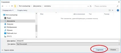 Як швидко і просто перемістити пошту яндекс або на gmail, статті сц технарі (gmail) Як швидко і просто перемістити пошту яндекс або на gmail, статті сц технарі