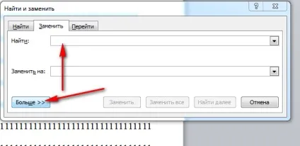 Як швидко видалити порожні рядки в microsoft word (microsoft office) Як швидко видалити порожні рядки в microsoft word