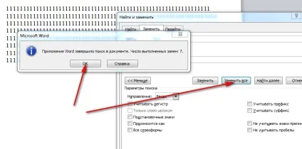 Як швидко видалити порожні рядки в microsoft word (microsoft office) Як швидко видалити порожні рядки в microsoft word