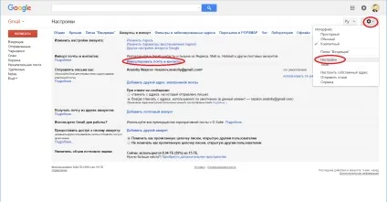 Як швидко і просто перемістити пошту яндекс або на gmail, статті сц технарі (пошту) Як швидко і просто перемістити пошту яндекс або на gmail, статті сц технарі