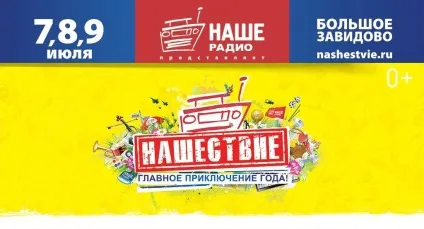 Як дістатися на навалу краса світу в кожному кадрі! (Навала) Як дістатися на навалу краса світу в кожному кадрі!