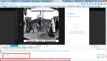 Як швидко видалити всі збережені фотографії вконтакте (збережені) Як швидко видалити всі збережені фотографії вконтакте