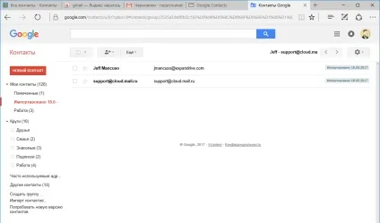 Як швидко і просто перемістити пошту яндекс або на gmail, статті сц технарі (gmail) Як швидко і просто перемістити пошту яндекс або на gmail, статті сц технарі