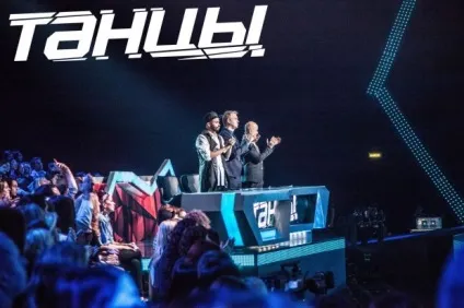 Як це влаштовано проект «танці» на тнт (танці) Як це влаштовано проект «танці» на тнт