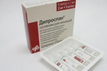 Як часто можна приймати - дипроспан