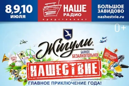 Як дістатися на навалу краса світу в кожному кадрі! (Завидово Тверська область) Як дістатися на навалу краса світу в кожному кадрі!