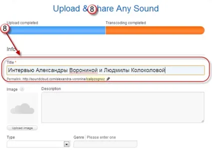 Як додати аудіофайл на фейсбук, блог Олександри Воронін (фейсбук) Як додати аудіофайл на фейсбук, блог Олександри Вороніної