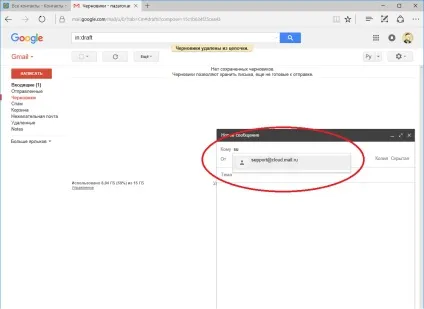 Як швидко і просто перемістити пошту яндекс або на gmail, статті сц технарі (пошту) Як швидко і просто перемістити пошту яндекс або на gmail, статті сц технарі
