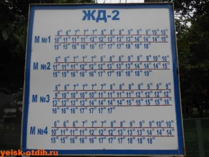 Як доїхати з ж