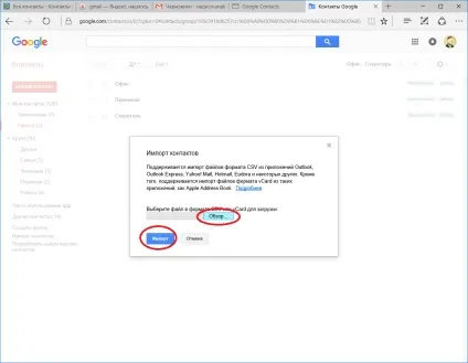 Як швидко і просто перемістити пошту яндекс або на gmail, статті сц технарі (яндекс) Як швидко і просто перемістити пошту яндекс або на gmail, статті сц технарі