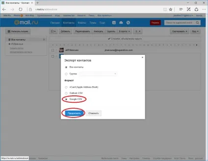 Як швидко і просто перемістити пошту яндекс або на gmail, статті сц технарі (пошту) Як швидко і просто перемістити пошту яндекс або на gmail, статті сц технарі