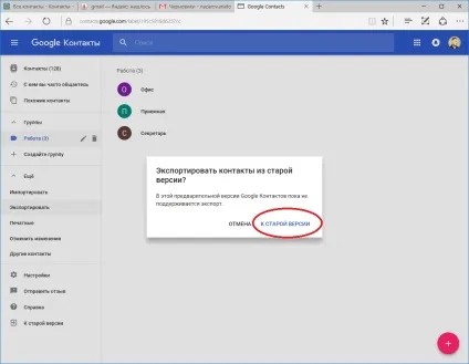Як швидко і просто перемістити пошту яндекс або на gmail, статті сц технарі (пошту) Як швидко і просто перемістити пошту яндекс або на gmail, статті сц технарі