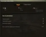 Як грати в укріпрайони world of tanks - тактика і що вони дають (4000 одиниць утрати) Як грати в укріпрайони world of tanks - тактика і що вони дають