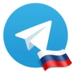 Яким видалити непотрібний контакт з програми телеграм
