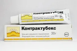 Як і чим лікувати рубці після опіків (після) Як і чим лікувати рубці після опіків