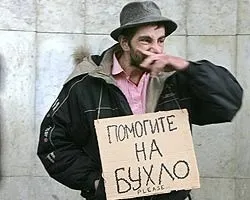 Які смішні і безглузді приводи випити придумують алкоголіки (привід випити) Які смішні і безглузді приводи випити придумують алкоголіки