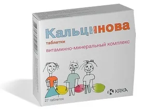 Які препарати кальцію призначені для дітей (дітей) Які препарати кальцію призначені для дітей