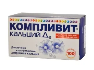 Які препарати кальцію призначені для дітей (Компливит кальцій дитячий) Які препарати кальцію призначені для дітей