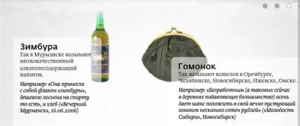 Як кажуть в провінції - форум москви