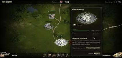 Як грати в укріпрайони world of tanks - тактика і що вони дають (4000 одиниць утрати) Як грати в укріпрайони world of tanks - тактика і що вони дають