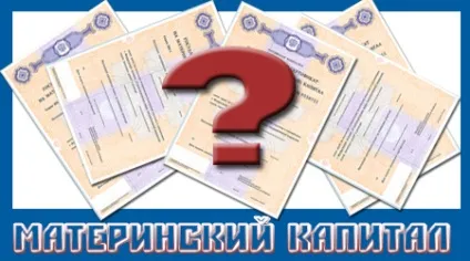Як використовувати материнський капітал в 2017 році, на що можна витратити і куди вкласти (материнський) Як використовувати материнський капітал в 2017 році, на що можна витратити і куди вкласти