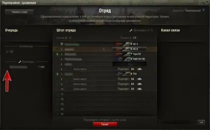 Як грати в укріпрайони world of tanks - тактика і що вони дають (укріпрайони) Як грати в укріпрайони world of tanks - тактика і що вони дають