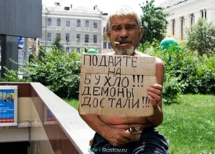 Які смішні і безглузді приводи випити придумують алкоголіки (алкоголізм) Які смішні і безглузді приводи випити придумують алкоголіки
