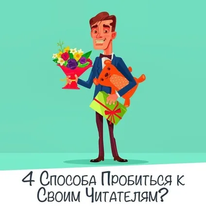 Якими повинні бути рекламні блоки adsense, щоб заробити більше (блоки) Якими повинні бути рекламні блоки adsense, щоб заробити більше