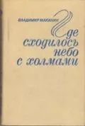 українські літературні премії 2016 роки (зайняла місце Новомосковсктельском) українські літературні премії 2016 року
