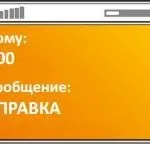 Керівництво користувача мобільного банку (керівництво) Керівництво користувача мобільного банку