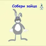українські народні загадки - галявина для дітей та батьків (спостережливість порахуйте скільки) українські народні загадки - галявина для дітей та батьків