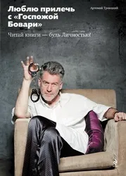 Ритм при швидкочитання