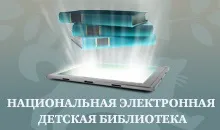 українські літературні премії 2016 роки (електронний каталог) українські літературні премії 2016 року