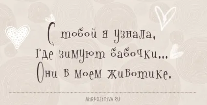 Романтичні картинки (60 фото)