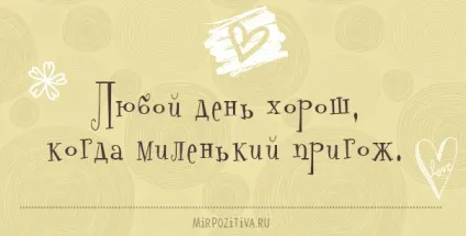 Романтичні картинки (60 фото)