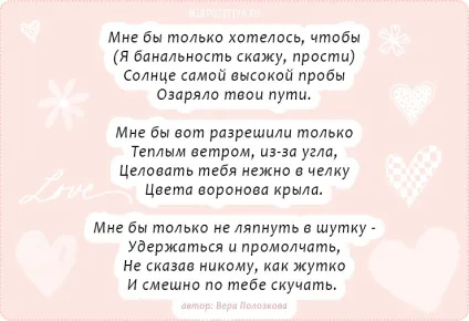 Романтичні картинки (60 фото)
