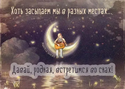 Романтичні картинки (60 фото)