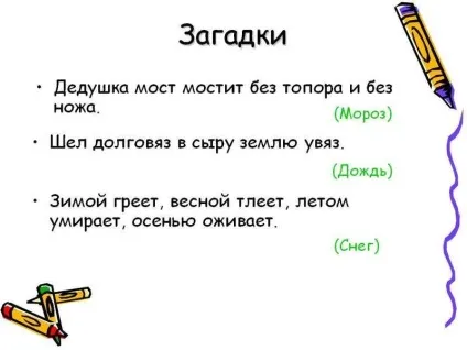українські народні загадки про рослини, тварин, людину, явищах природи, техніці та праці, навчанні (людині) українські народні загадки про рослини, тварин, людину, явищах природи, техніці та праці, навчанні
