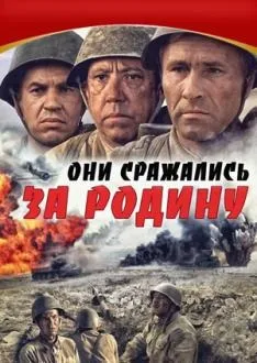 Як можна бути таким виродком, інспектор Кліфф (1973) Як можна бути таким виродком, інспектор Кліфф