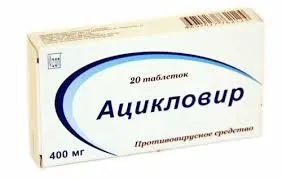 Як лікувати (вилікувати) вірус простого герпесу (лікувати) Як лікувати (вилікувати) вірус простого герпесу