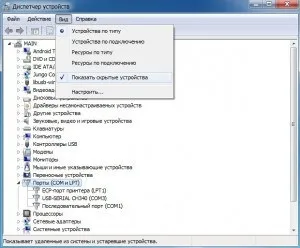 Як змінити номер віртуального com порту - esp8266 (порту) Як змінити номер віртуального com порту - esp8266