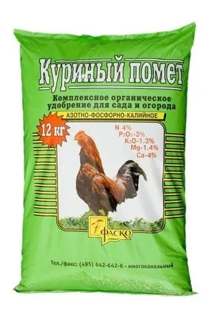 Як виготовити і застосовувати добриво їх курячого посліду, використання посліду морських птахів (виготовити) Як виготовити і застосовувати добриво їх курячого посліду, використання посліду морських птахів