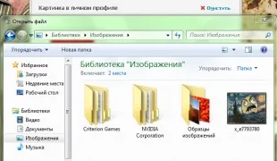 Як змінити нік в асьці (ваш) Як змінити нік в асьці