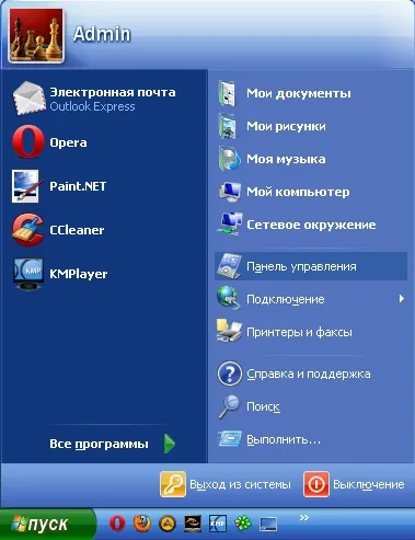 Як змінити букву дисковода