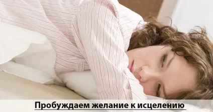 Як позбутися від туги і жити з задоволенням (жити) Як позбутися від туги і жити з задоволенням