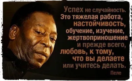 Як мотивувати себе 7 найкращих порад для досягнення мети (рад) Як мотивувати себе 7 найкращих порад для досягнення мети