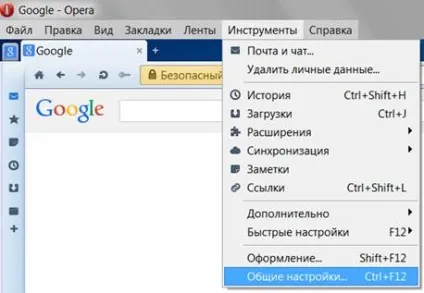 Як змінити масштаб в опері (опері) Як змінити масштаб в опері