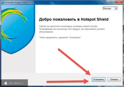 Як змінити ip-адреса комп'ютера за допомогою програм і онлайн (програм) Як змінити ip-адреса комп'ютера за допомогою програм і онлайн